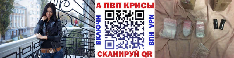 Что такое Лесозаводск МАРИХУАНА Галлюциногенные грибы Меф мяу мяу Alpha-PVP