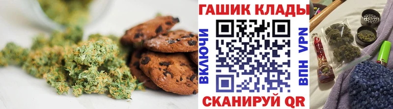 Cannafood конопля  Лесозаводск 