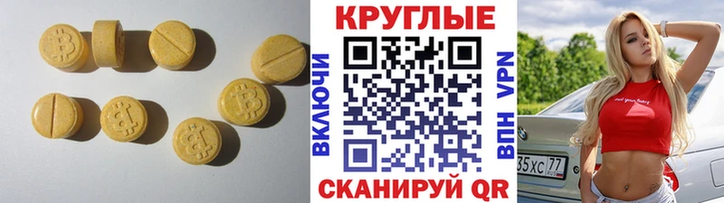 цена наркотик Лесозаводск гидра рабочий сайт ЭКСТАЗИ 280мг