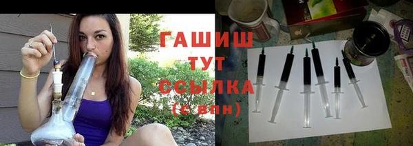 героин Арсеньев