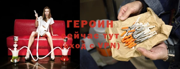 героин Арсеньев