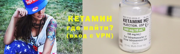 а пвп мука Армянск
