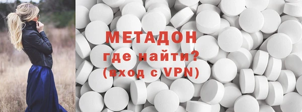 героин Арсеньев