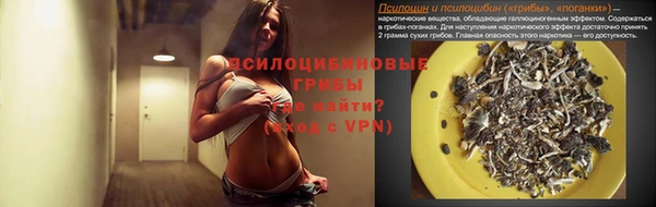 героин Арсеньев