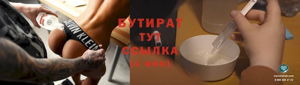 герыч Аркадак