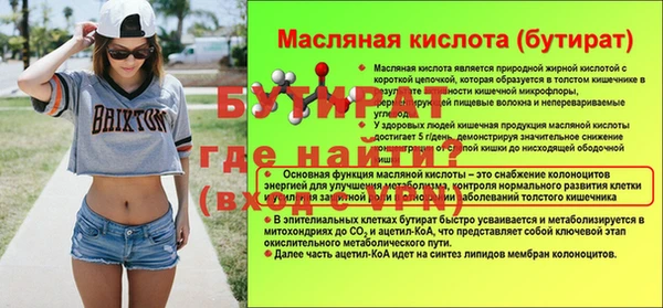 герыч Аркадак
