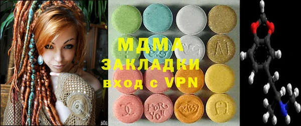 а пвп мука Армянск