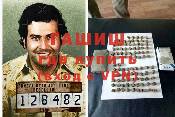 героин Арсеньев