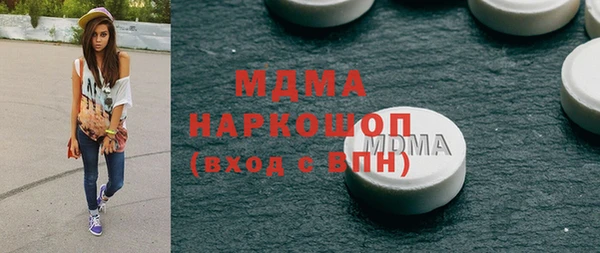 а пвп мука Армянск