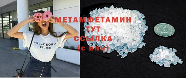 а пвп мука Армянск