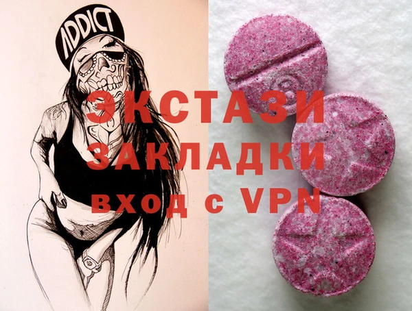 а пвп мука Армянск