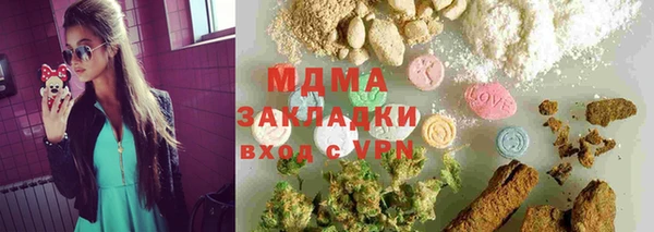 героин Арсеньев
