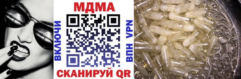MDMA молли  мориарти состав  Лесозаводск 