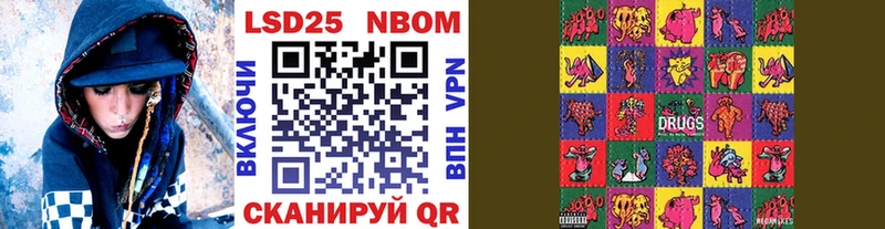 Марки NBOMe 1,8мг  дарк нет телеграм  Лесозаводск  MEGA зеркало 