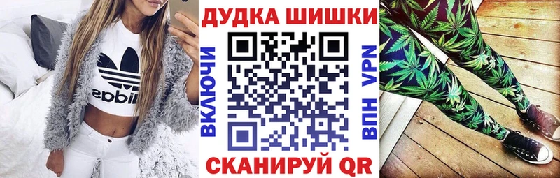 Канабис планчик  Лесозаводск 